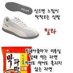 <b>상표</b>를 바꾸니....