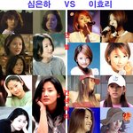 심은하 vs 이효리 헤어<b>스탈</b> 비교