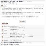 이분 진짜 완전 <b>킹왕짱</b>웃김