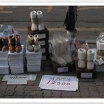 엉그<b>부추</b>?!
