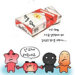 마린블루스 담배 패러디[자작^^*]