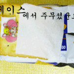 에이스에서 <b>상쾌</b>한 하루