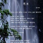 <b>감상</b>-