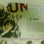 붐, 예전 그룹 '<b>레카</b>' 시절 모습은.