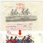 소년들의 빗나간 <b>성장</b>