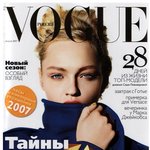 <b>샤샤</b> 보그화보 , 역시 최고야!