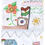 쿠르드<b>족</b> 어린이들이 그린 태극기 그림