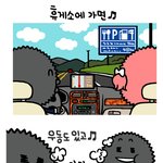 <b>성게</b>군-ㅅ-