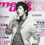 이준기 최근 중국잡지 <b>표지</b>