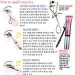 [펌]<b>또렷</b>하고 이쁜 눈 만드는 마스카라 바르는법