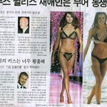 윌리스, <b>새애인</b>은 무어 동생?