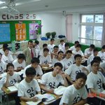 어느 고등학교의 <b>반티</b>