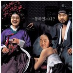 조선 남녀 <b>지상</b>열..ㅋ