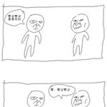<b>우왕</b>ㅋ굳ㅋ 외계어버전