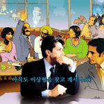 '<b>타인</b>의 취향' 포스터