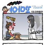 <b>야마</b>꼬툰-장화홍련