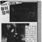 고전만화 백과사전 <b>은하</b>철도999