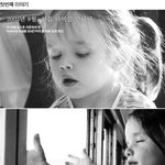 <b>신비소녀</b> 타비