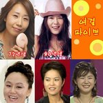 <b>여걸</b>퐈이브~출생년도도 있어요~