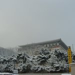 예술<b>전당</b> 설경 -2