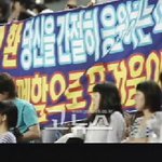 안정환 현수막 기 살리기 서포터즈들의 응원 현수막!!<b>워메</b> 기살어...