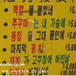 <b>메뉴이름</b>이 ??