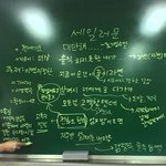 <b>세일러</b>문에 숨겨진 비밀들