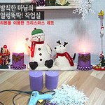 크리스마스 홈데코