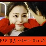 귀엽다 함부로 쓰지말자 <b>태희</b>만 귀여워~