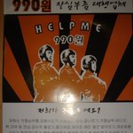 잔심부름 <b>대행</b>업체