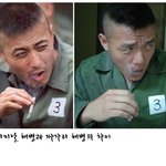 오리지날과<b>짝퉁</b>의차이.