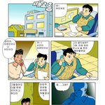 <b>이런친구</b> 조심!!!