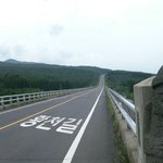 <b>저승</b>가는 길