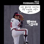 <b>병역</b>면제 감사용