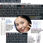 주근깨예방 스킨<b>케어</b>노하우!