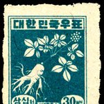 대한민국 우표1