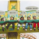 <b>재들</b> 왜그래 ?