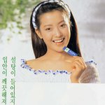 김희선 고등학교때 모습(<b>데뷔초</b>