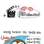 <b>애드</b>차차-인어공주