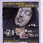 아구 우리이쁜 <b>지현</b>이 누가이래떠!ㅋㅋ