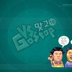맞고 <b>바탕</b>화면