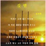 <b>감상</b>-