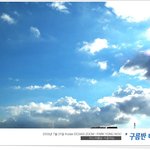 ╋.'... 어느 여름날 구름낀 서울하늘 2