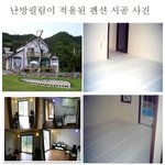 <b>난방</b>필름