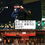 대한<b>조종</b>민국 비행기운전기사협의회