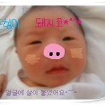 사랑스런 울 아들 <b>도형</b>이
