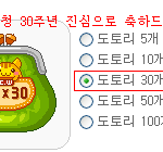 ★특허청 <b>개청</b> 30주년 진심으로 축하드립니다★