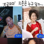 ■정준하-이나영-김태희 이들중 뽀글파마의 <b>지존</b>은 누구? 또??■