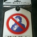 일본에서는 이런것도 <b>판다</b>네요~
