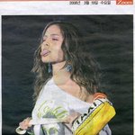 쏙 내민 혀 "<b>놀림</b>일까 유혹일까"